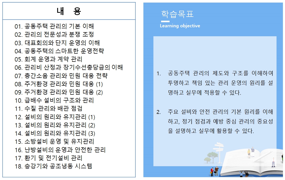 학습로드맵 학습로드맵